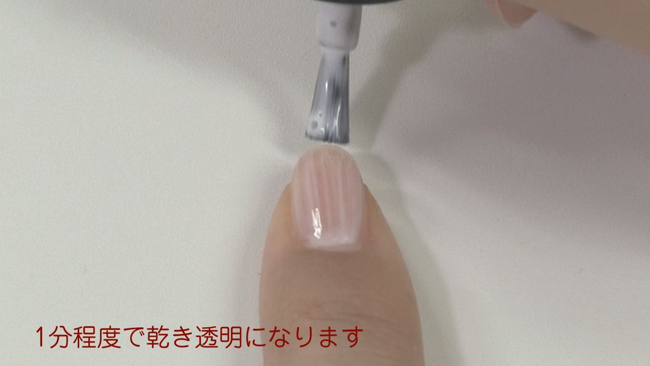 ペラっと剥がせる世界初のジェルネイル ベース剤 Pera Base